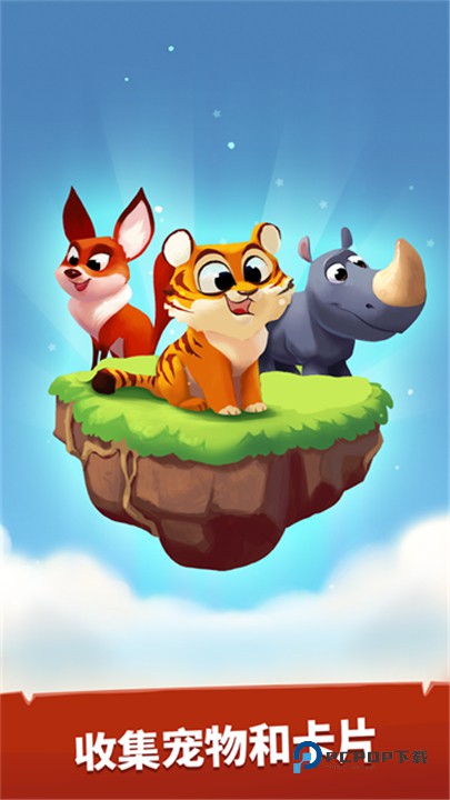 金币大师官方正版