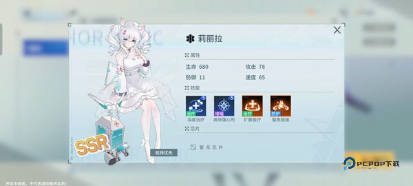 锚点降临最新版