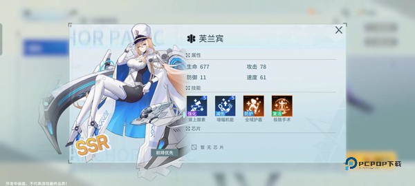 锚点降临最新版