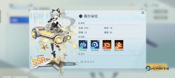 锚点降临最新版