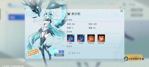 锚点降临最新版