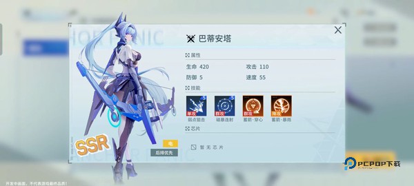 锚点降临最新版