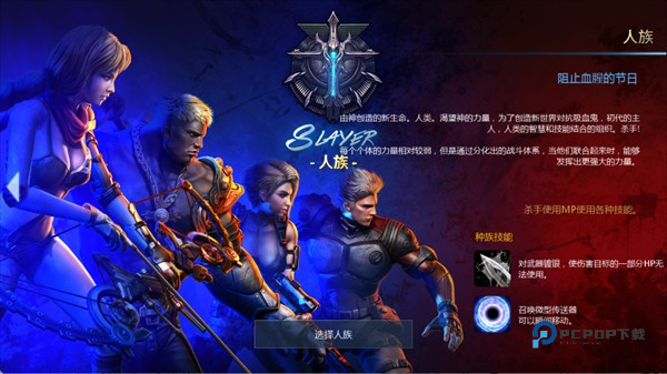 天墟传说手游官方版