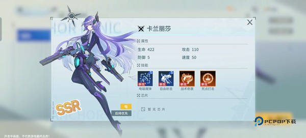 锚点降临最新版