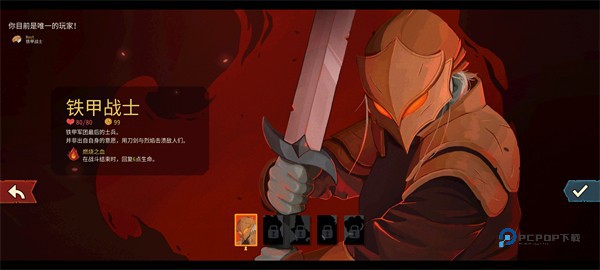 杀戮尖塔2安卓版