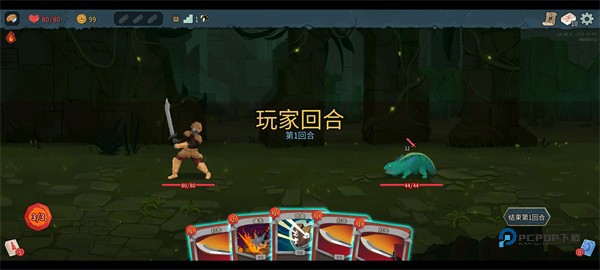 杀戮尖塔2安卓版