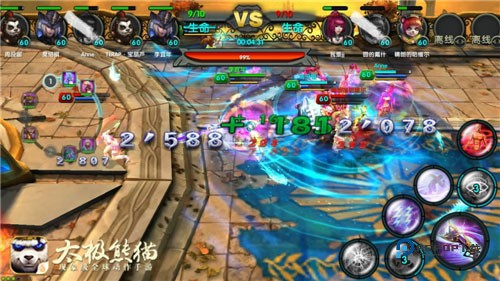 太极熊猫官方版