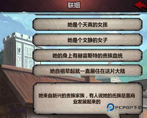 诸神皇冠官方版
