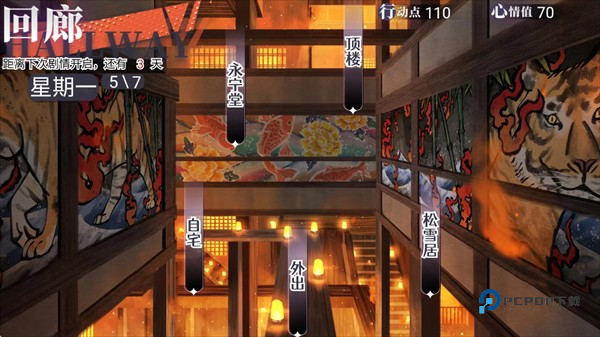 异梦残响官方版