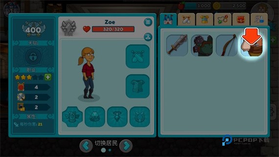 喧闹的城堡最新版