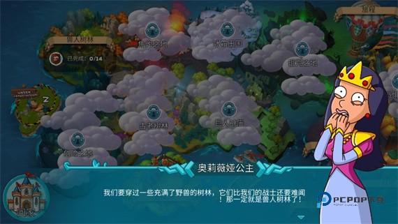 喧闹的城堡最新版