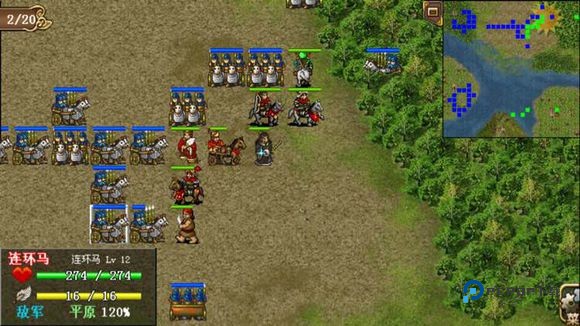 水浒宋江传最新版