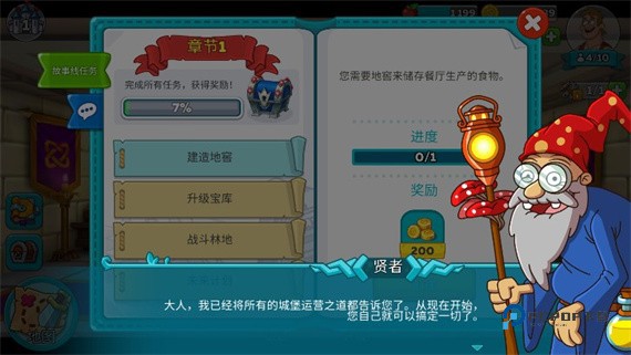 喧闹的城堡最新版