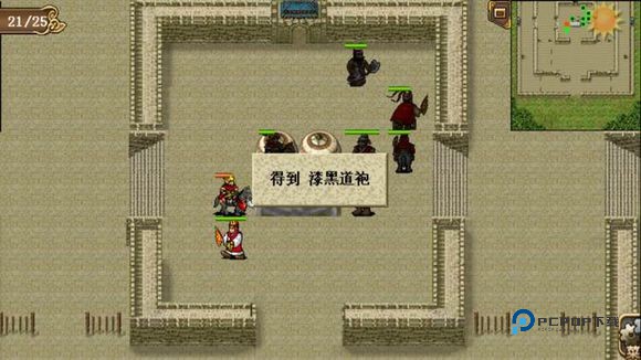 水浒宋江传最新版