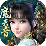 梦幻新诛仙手游官方版