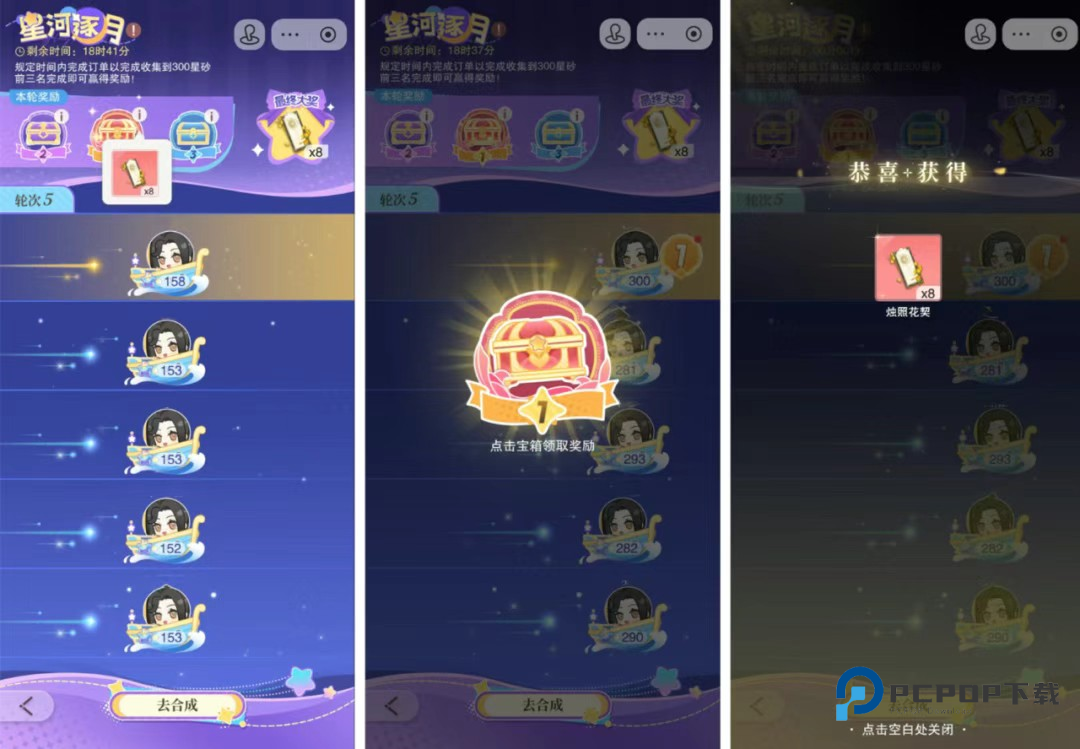 花与绯想官方正版