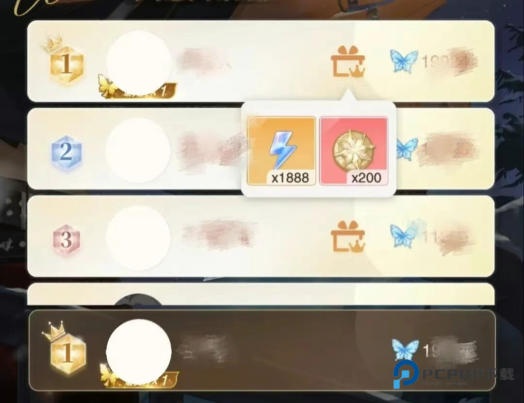 花与绯想官方正版