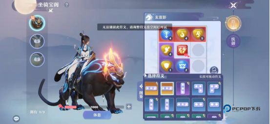 梦幻新诛仙手游官方版