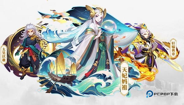 道友请留步官方版