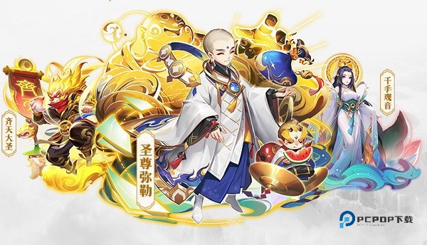 道友请留步官方版