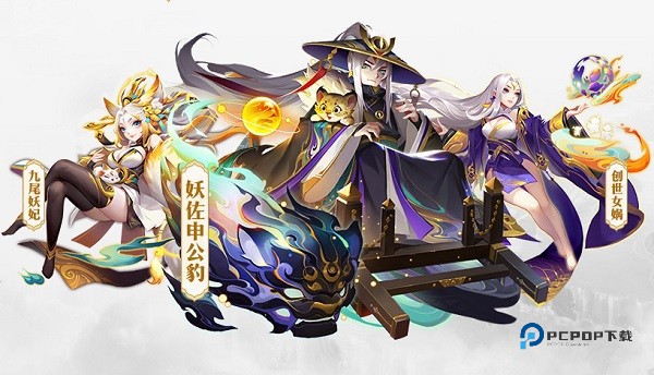 道友请留步官方版