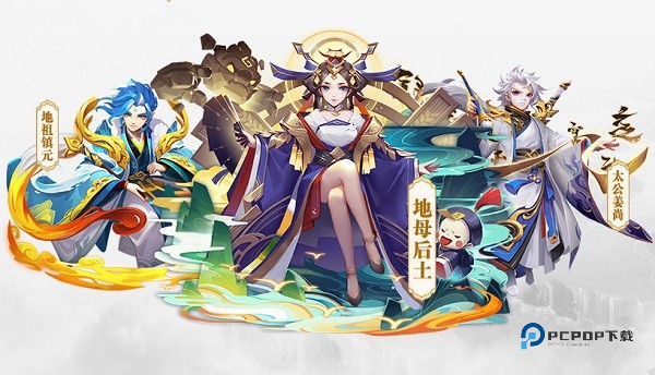 道友请留步官方版