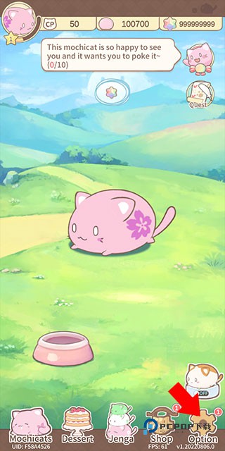 麻薯猫收藏官方版