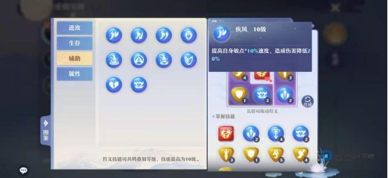 梦幻新诛仙手游官方版