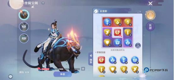 梦幻新诛仙手游官方版