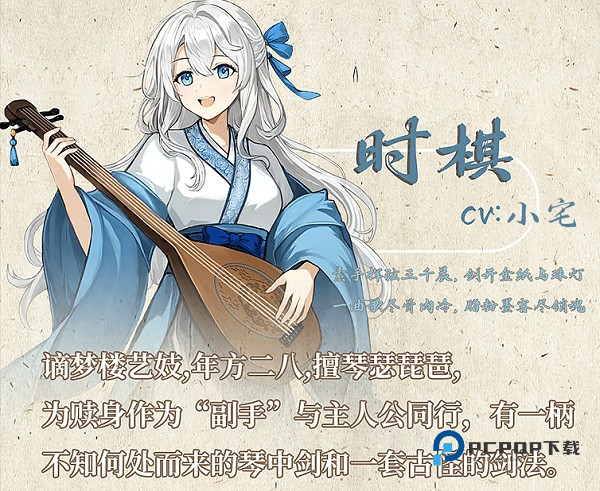 铜刀银剑最新版