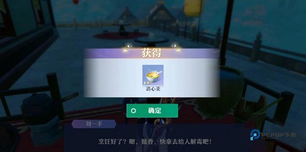 梦幻新诛仙手游官方版