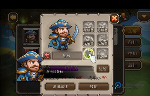 小冰冰传奇手游