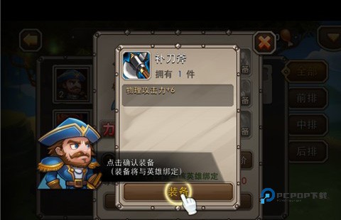 小冰冰传奇手游