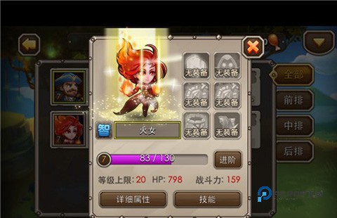 小冰冰传奇手游