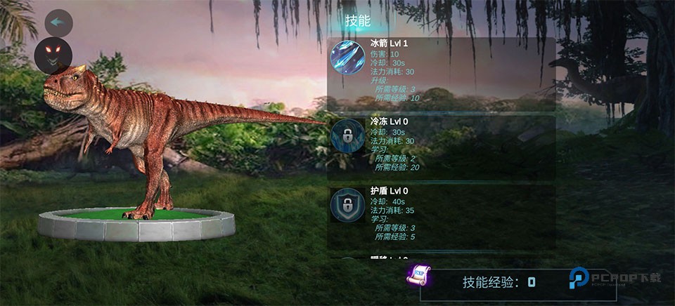 食肉牛龙模拟器3D