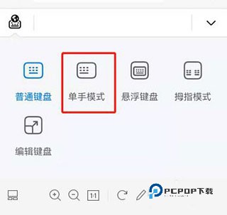 小艺输入法最新版