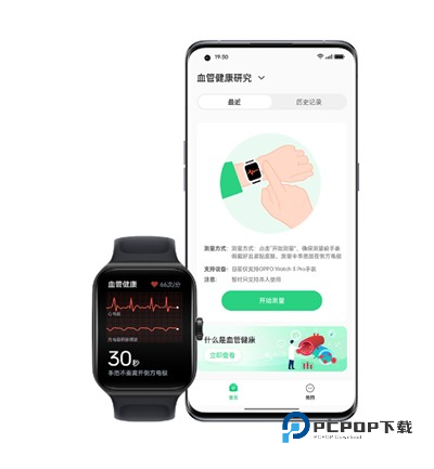 OPPO健康研究App