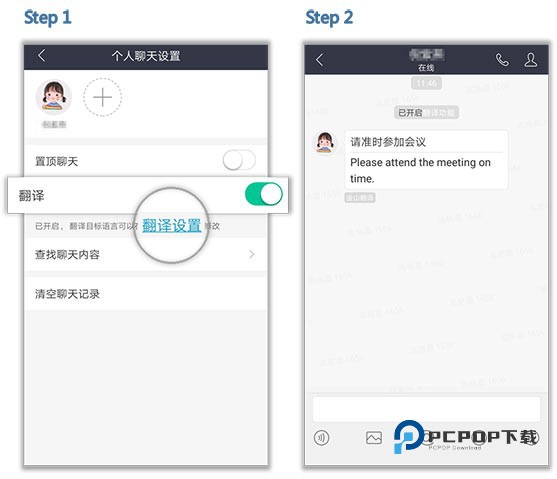 Welink红色版官方版