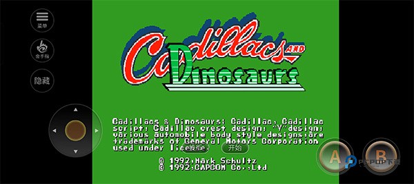 恐龙快打街机版