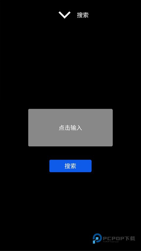 微思应用商店手表版
