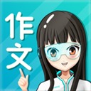 笔神作文批改app