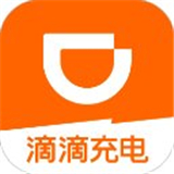 小桔充电官方版