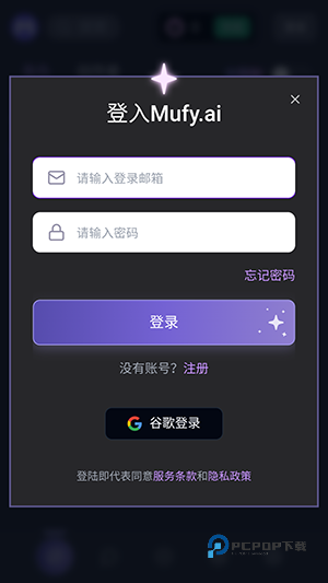 幕府ai聊天软件