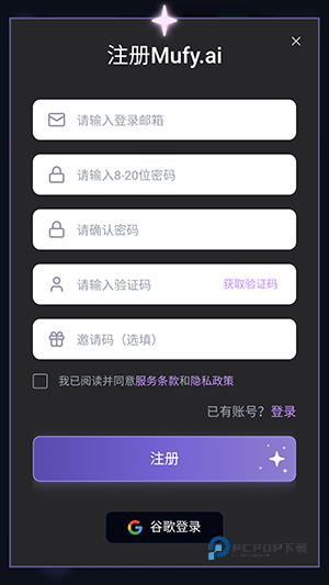 幕府ai聊天软件