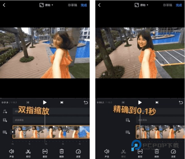 VN视频剪辑中文版