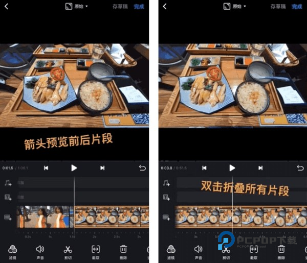 VN视频剪辑中文版