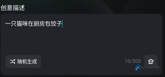 可灵AI官方正版