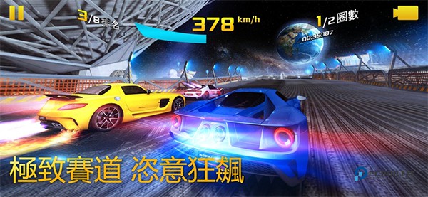 狂野飙车8老版本