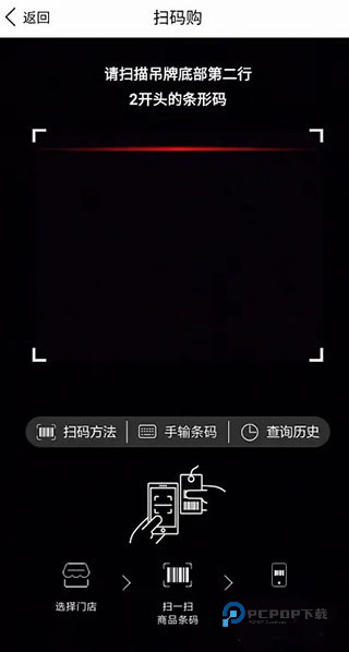 优衣库网上购物app