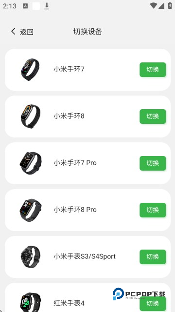 表盘自定义工具米坛社区